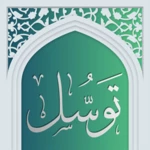 dua al-tawassul android application logo